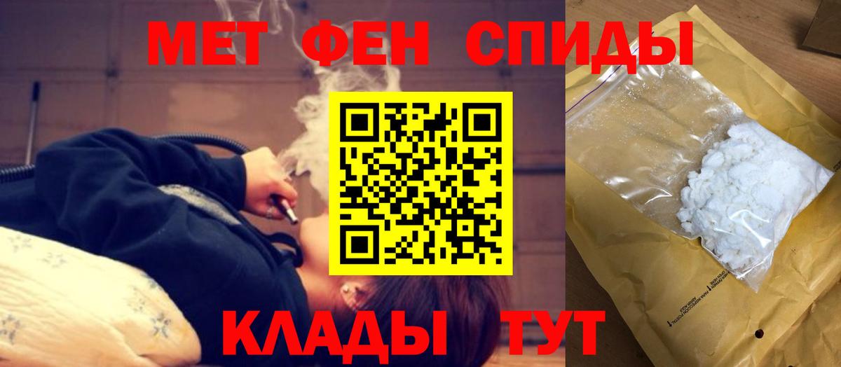 АМФ 97% Вязьма