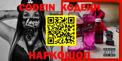 кокаин премиум Тулун