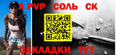 ALPHA PVP Тула