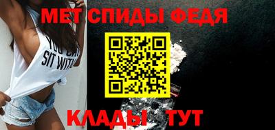 ALPHA PVP Тула