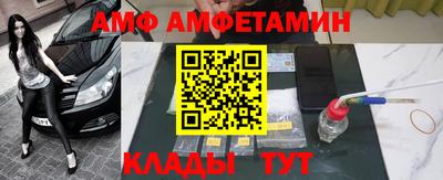 ALPHA PVP Тула
