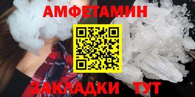 ALPHA PVP Тула