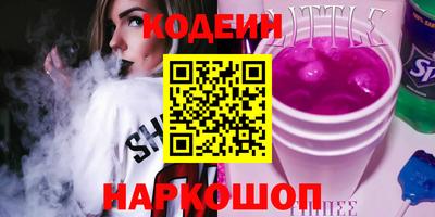 кокаин премиум Тулун