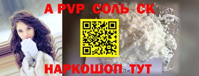 кокаин премиум Тулун