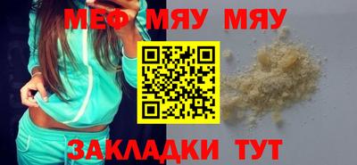 ALPHA PVP Тула