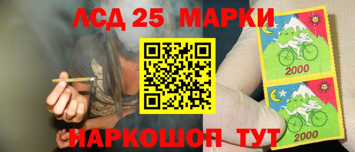 ЛСД экстази  LSD-25 экстази ecstasy  Вязьма  мега сайт  LSD-25 экстази кислота  Вход с VPN 