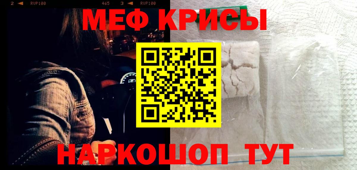 Меф  Мефедрон 4 MMC  Вязьма  Вход с VPN  МЯУ-МЯУ мяу мяу 