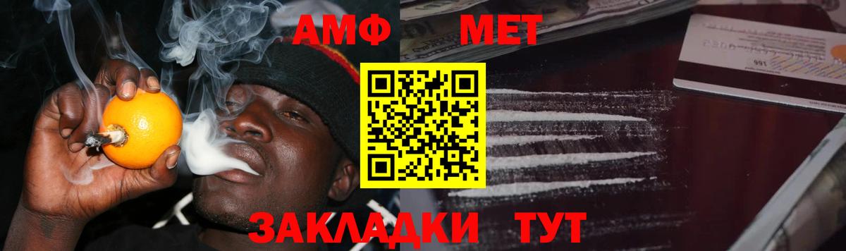 Метамфетамин Декстрометамфетамин 99.9%  Вход с VPN  Вязьма 