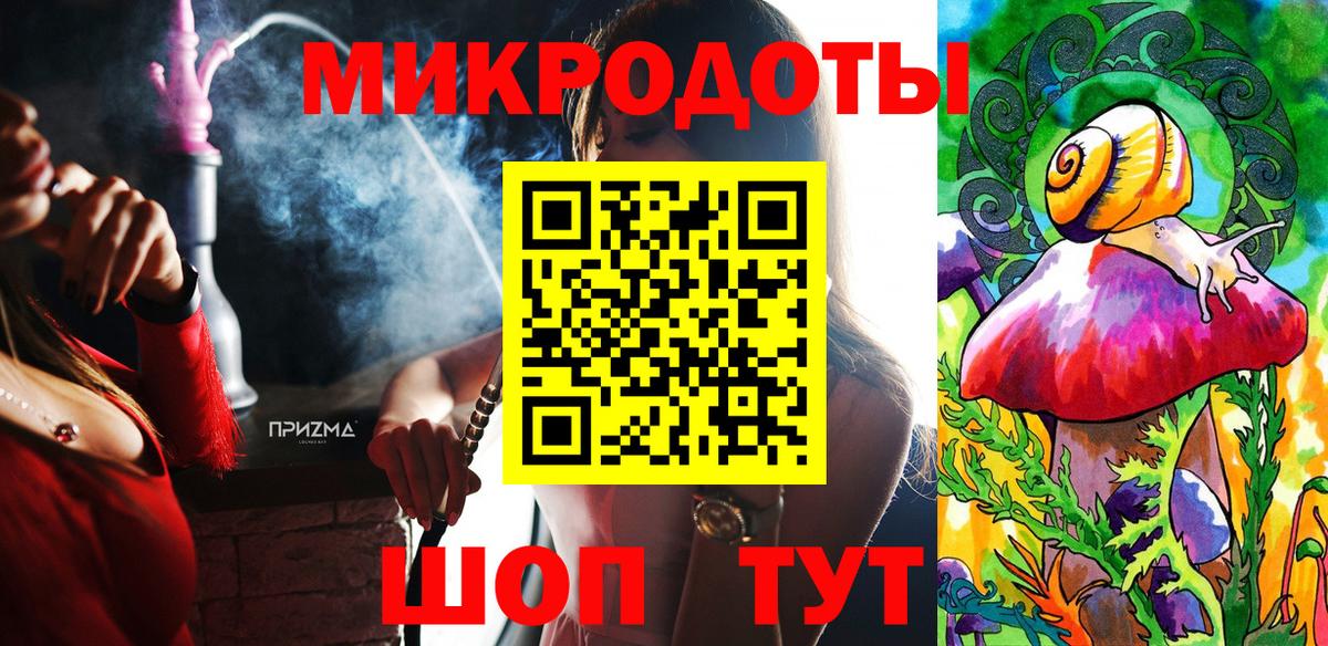 Псилоцибиновые грибы мицелий Вязьма