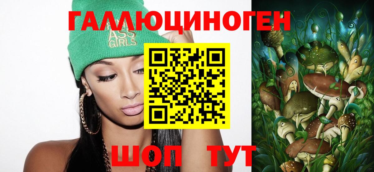 Галлюциногенные грибы Psilocybine cubensis  Вход с VPN  Вязьма  Псилоцибиновые грибы мицелий 