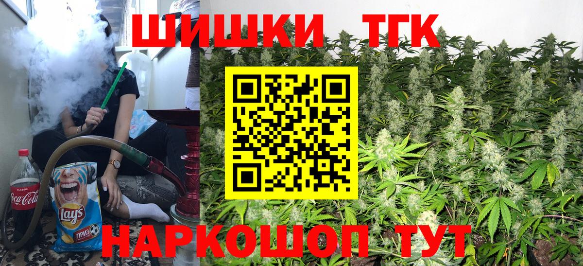 Марихуана LSD WEED Вязьма